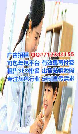 广州借卵子口腔公司